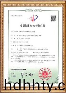 首頁(ye)-桑尼榮譽(yù)資質(zhì)